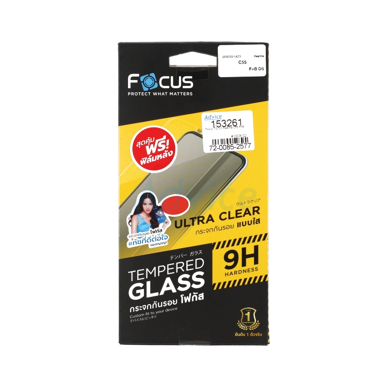 Film Focus TG UC Realme C55 F+B