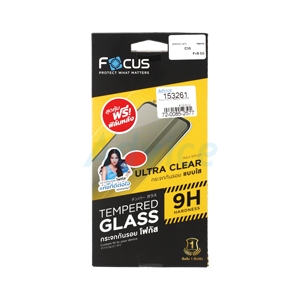 Film Focus TG UC Realme C55 F+B