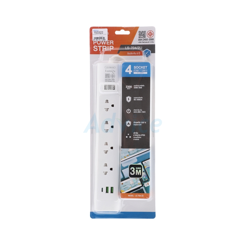 POWER BAR 3M LUMIRA LS-704USB                                                   