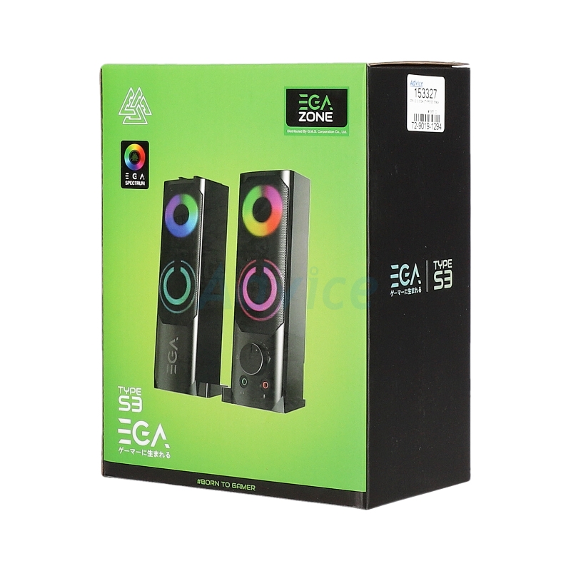 SPK (2.0) EGA (TYPE S3) Black