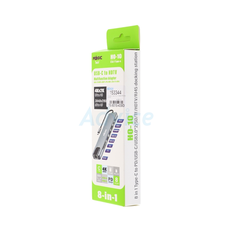 Converter Type-C 8 in1 MAGICTECH (H-010)