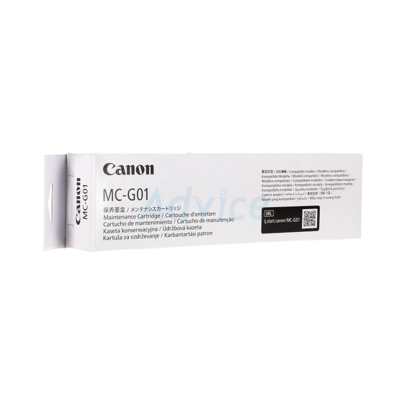 แผ่นซับหมึก Canon GX6010/GX6020/GX6070/GX7010/GX7020 (MC-G01)V2S                