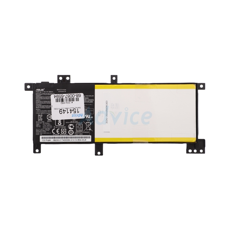 Battery Asus K456U (C21N1508) SP