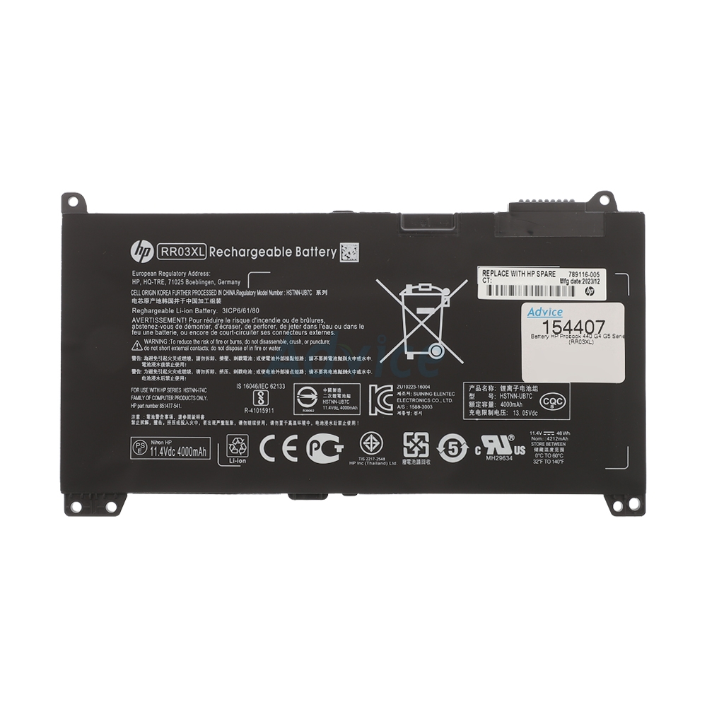 Battery HP Probook 440 G4 G5 Series : (RR03XL)