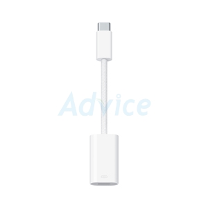 USB-C to Lightning Adapter (MUQX3ZA/A)