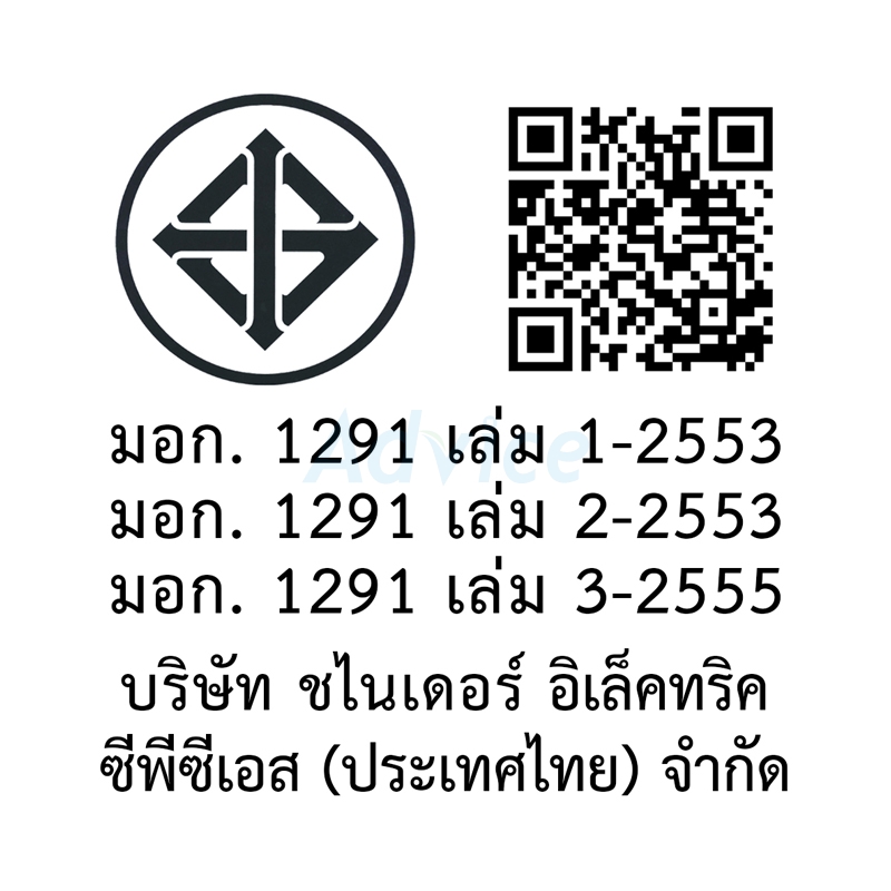 UPS 500VA APC BV500I MST                                                        