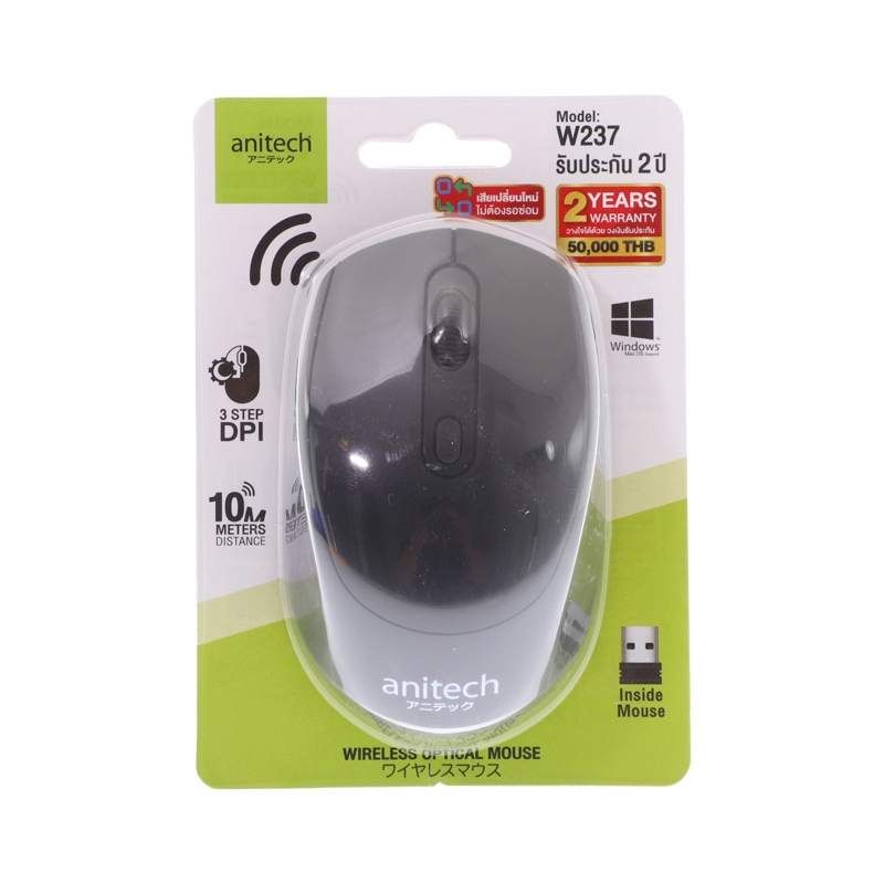 MOUSE WIRELESS ANITECH W237