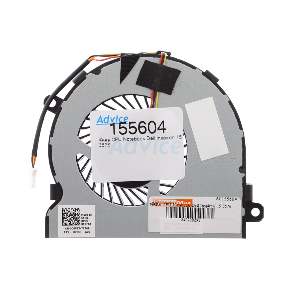 พัดลม CPU Notebook Dell Inspiron 15 3576