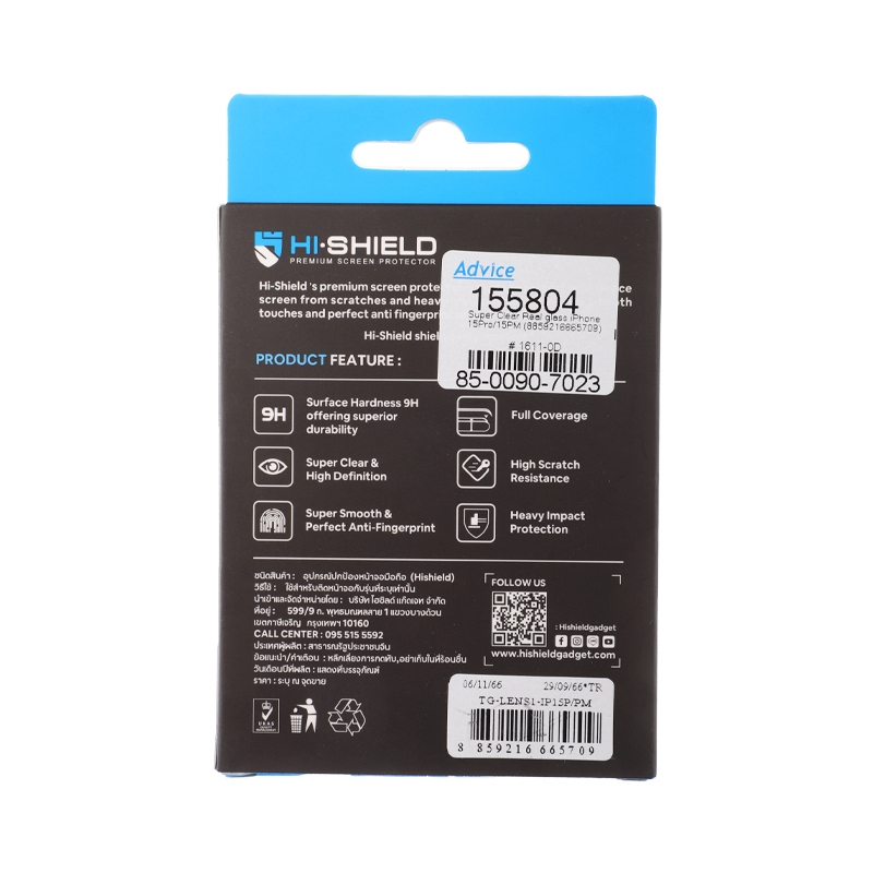 ฟิล์มกล้อง iPhone 15 Pro/15Pro Max HI-SHIELD Super Clear Real Glass