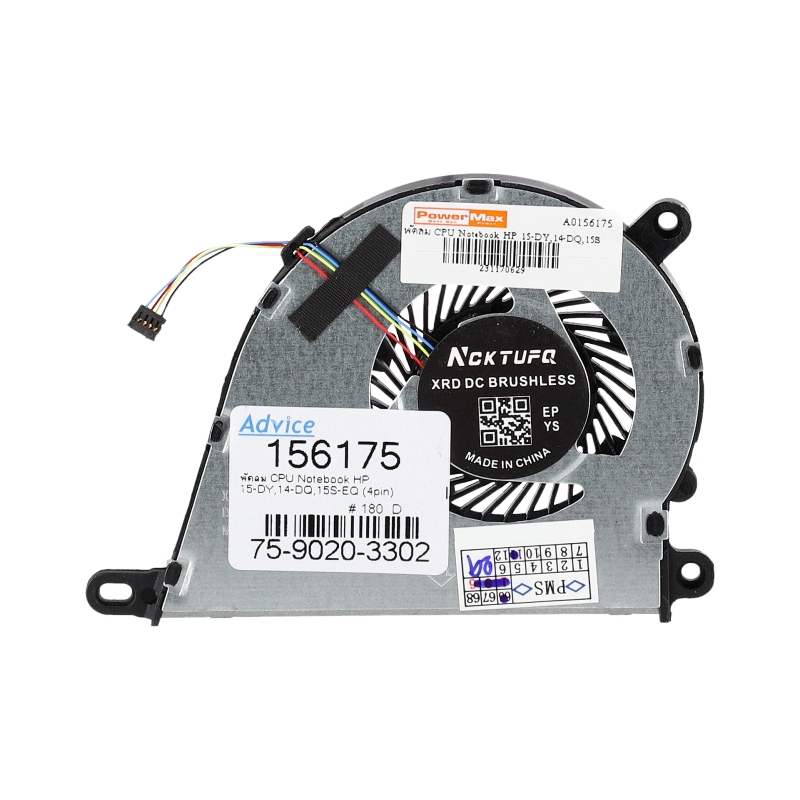 พัดลม CPU Notebook HP 15-DY,14-DQ,15S-EQ (4pin)