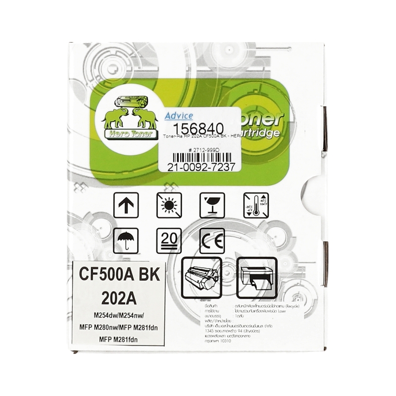 Toner-Re HP 202A CF500A BK - HERO