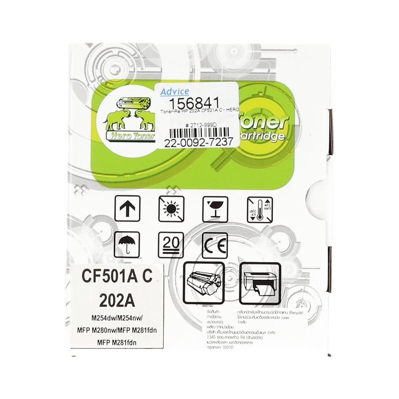 Toner-Re HP 202A CF501A C - HERO