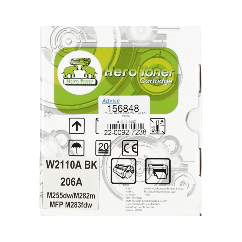 Toner-Re HP 206A W2110A BK - HERO