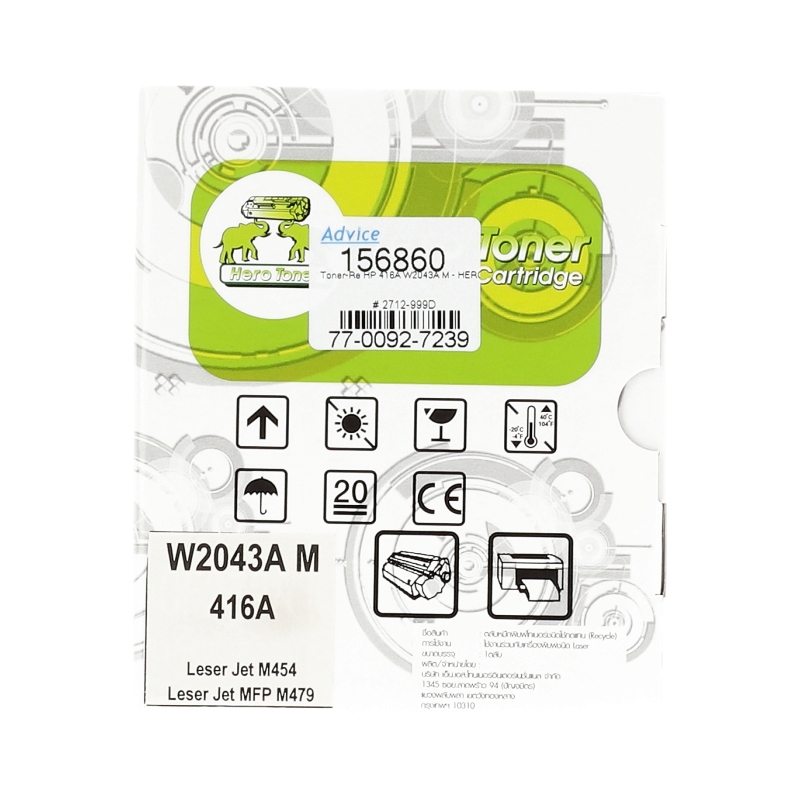 Toner-Re HP 416A W2043A M - HERO
