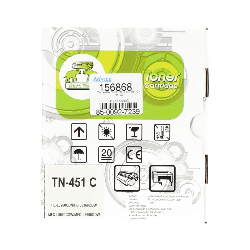 Toner-Re BROTHER TN-451 C - HERO