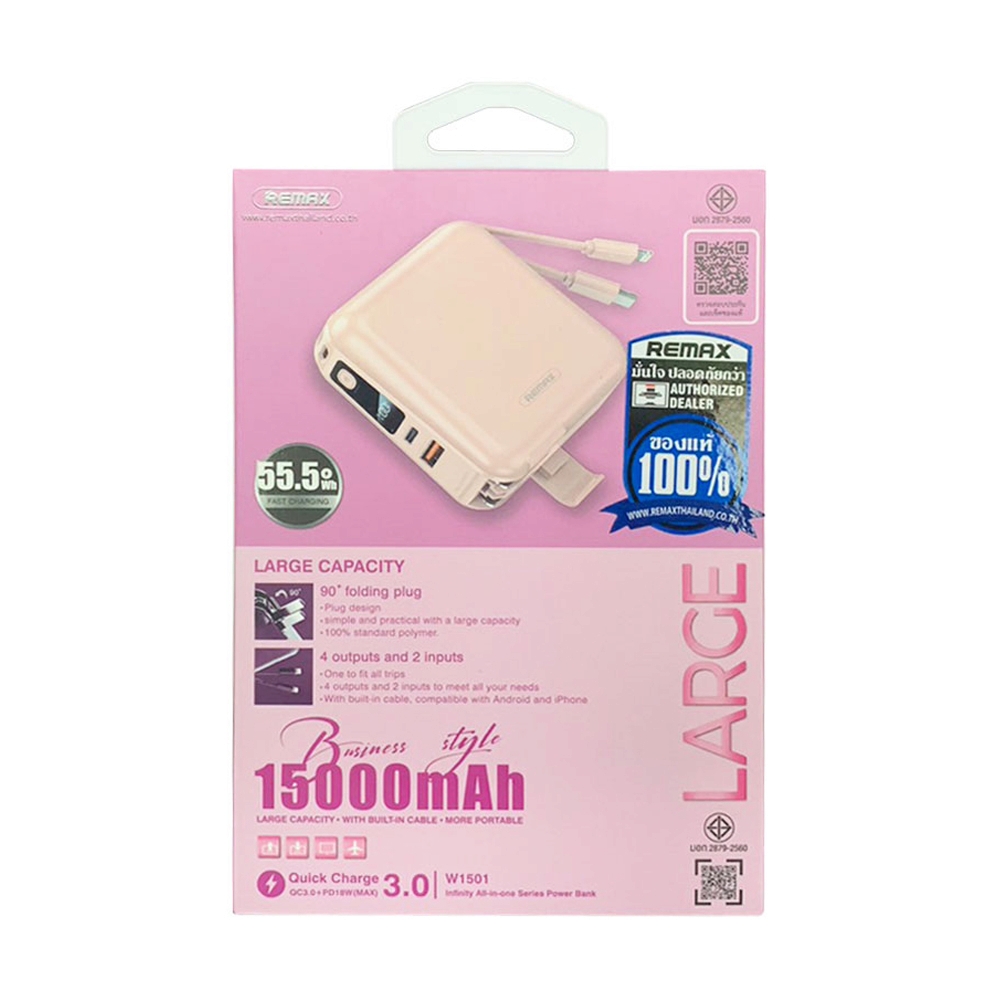 POWER BANK 15000 mAh REMAX (20W,W1501) Pink
