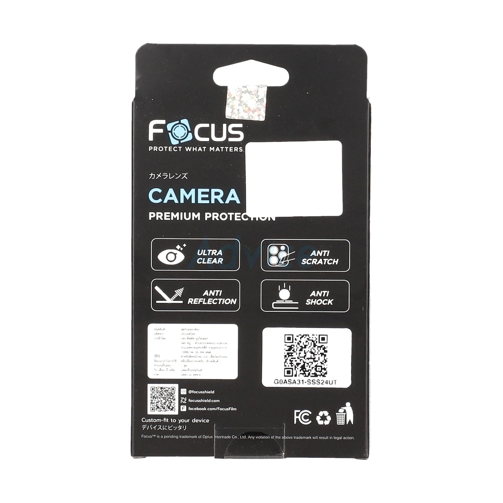 Film Focus Perfect Clear Ring Samsung Galaxy S24 Ultra