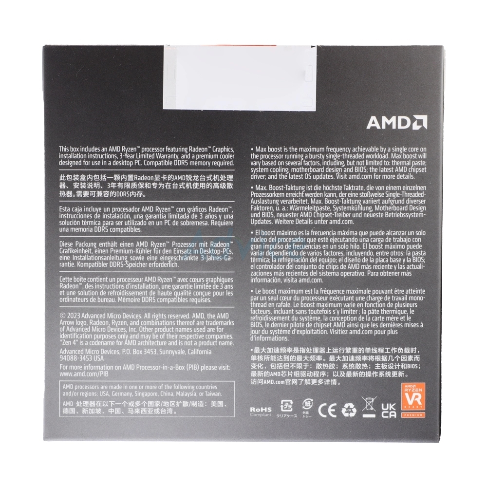 CPU AMD AM5 RYZEN 5 8600G