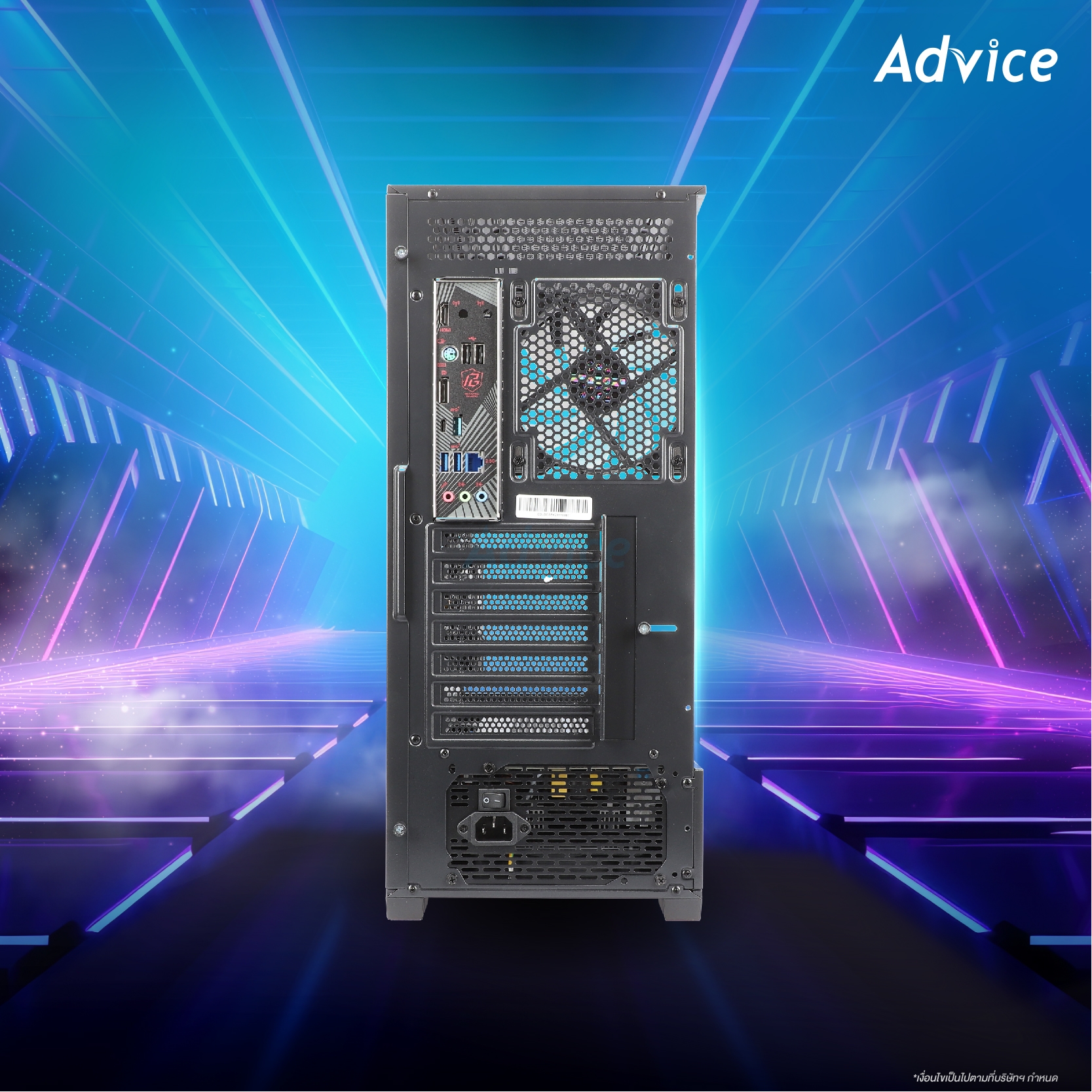คอมประกอบ Advice : Computer Set intel #i271 i5 14500 NO VGA