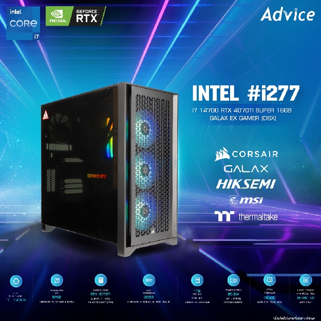 คอมประกอบ Advice : Computer Set intel #i277 i7 14700 RTX4070TISUPER 16GB GALAX EX GAMER (D6X)