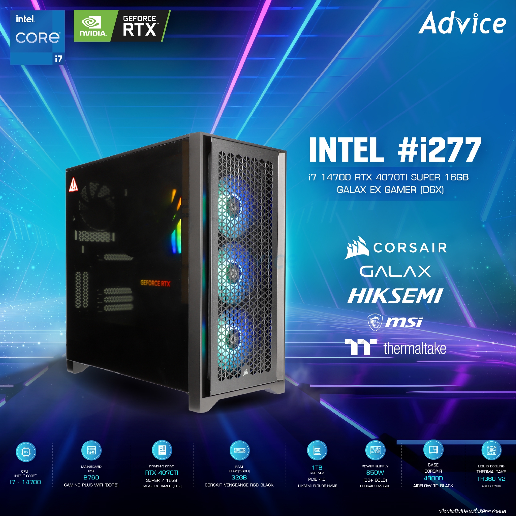 I7 Computer Set คอมประกอบ Advice : Computer Set intel #i277 i7 14700 RTX4070TISUPER ...