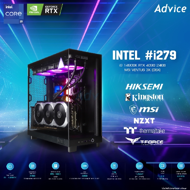 คอมประกอบ Advice : Computer Set intel #i279 i9 14900K RTX4090 24GB MSI VENTUS 3X (D6X)