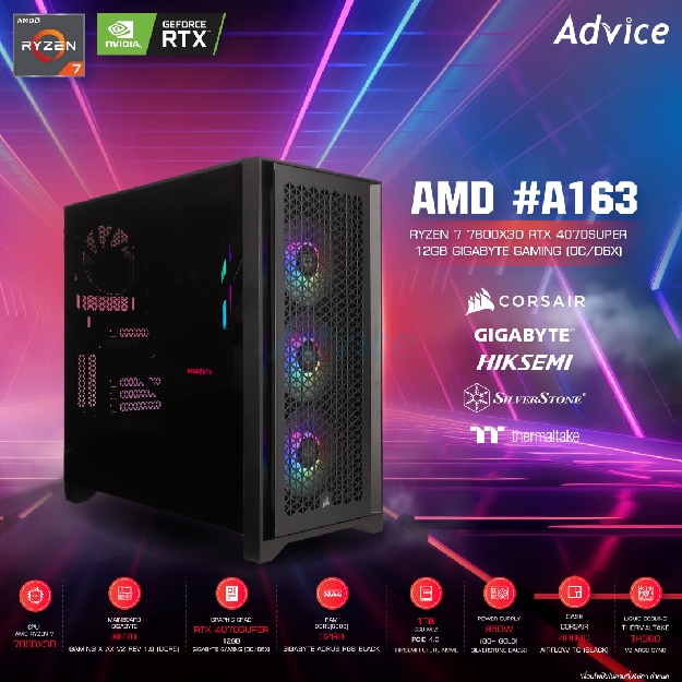 คอมประกอบ Advice : Computer Set AMD #A163 RYZEN 7 7800X3D RTX4070SUPER 12GB GIGABYTE GAMING (OC/D6X)