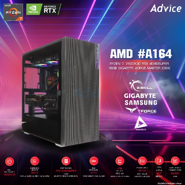 คอมประกอบ Advice : Computer Set AMD #A164 RYZEN 7 7800X3D RTX4080SUPER 16GB GIGABYTE AORUS MASTER (D6X)