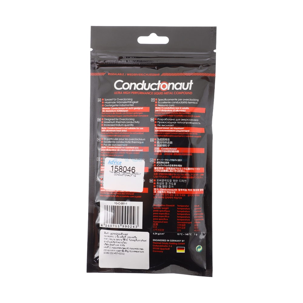 SILICONE THERMAL GRIZZLY CONDUCTONAUT (1กรัม)