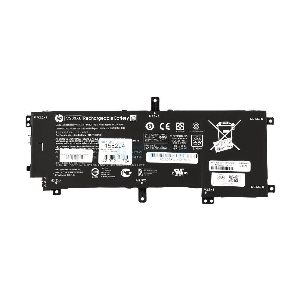 Battery HP Envy 15-VS (VS03XL) ‘PowerMax’