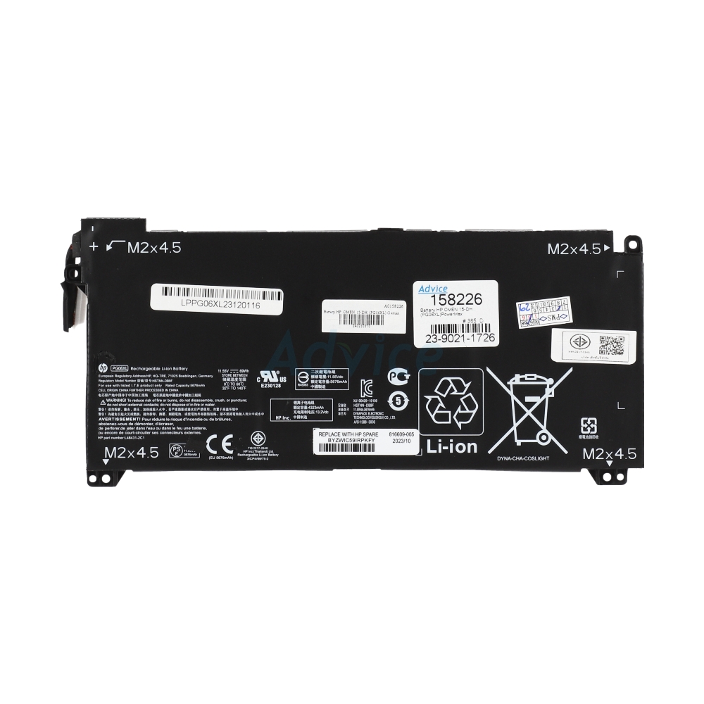 Battery HP OMEN 15-DH (PG06XL) ‘PowerMax’