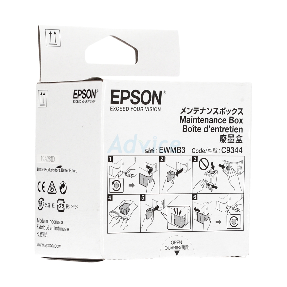 กล่องฟองน้ำซับหมึก Maintenance Box (ของแท้) L3550/L3556/L5590 (C934461)Cyber