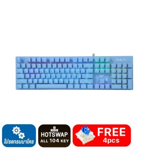 KEYBOARD AULA S2022 BLUE BLUE-SWITCH HOT SWAPPABLE