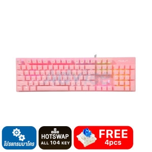 KEYBOARD AULA S2022 PINK BLUE-SWITCH HOT SWAPPABLE