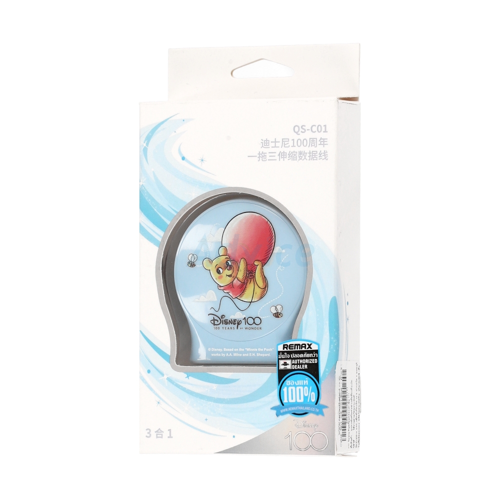 REMAX สายชาร์จ Charger 3in1 15W 1M Disney Blue (QS-C01)