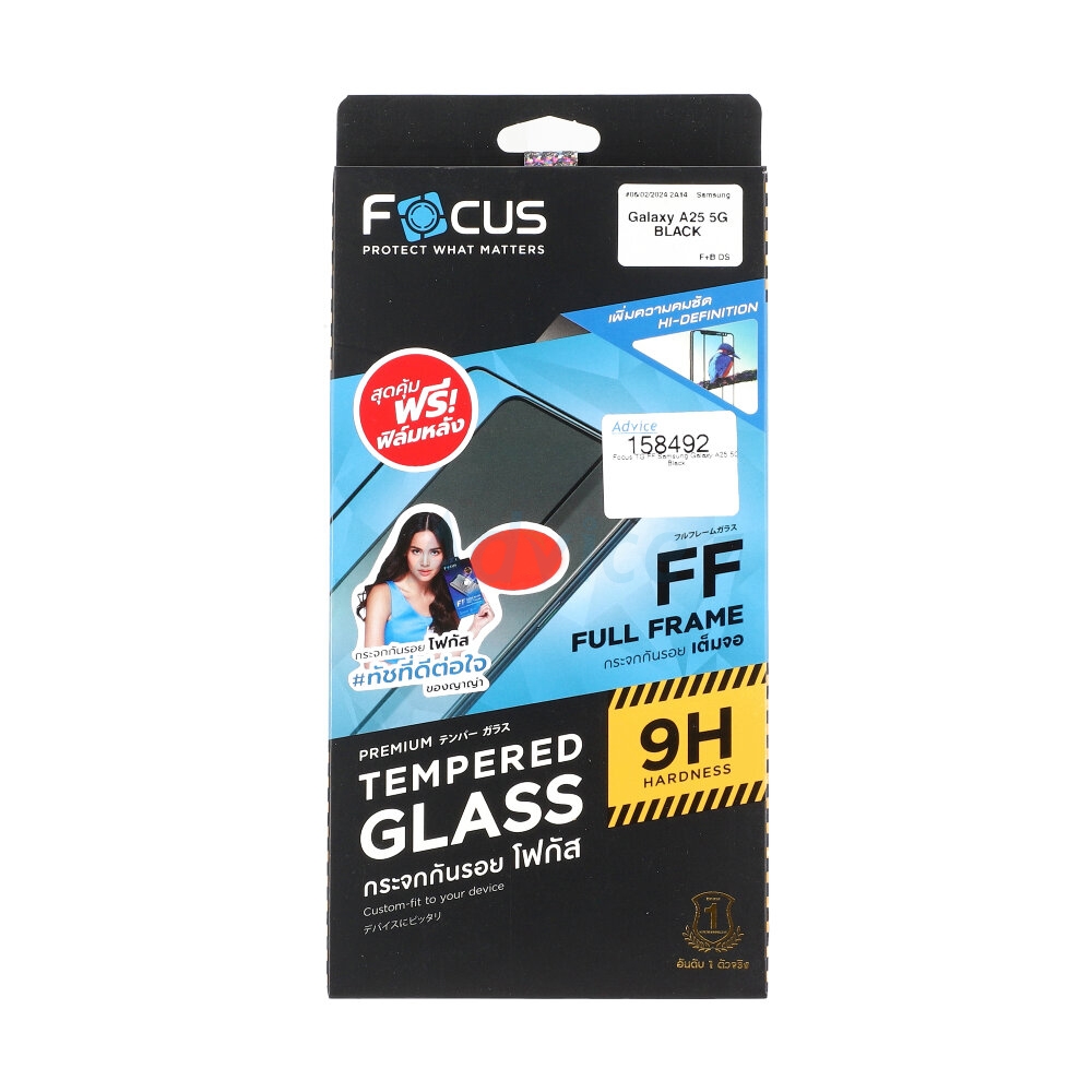 Film Focus TG FF Samsung Galaxy A25 5G Black