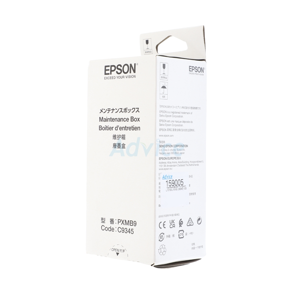 กล่องฟองน้ำซับหมึก For Epson L15150/L15160 (C9345) V2S