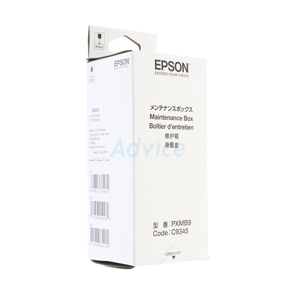 กล่องฟองน้ำซับหมึก For Epson L15150/L15160 (C9345) V2S