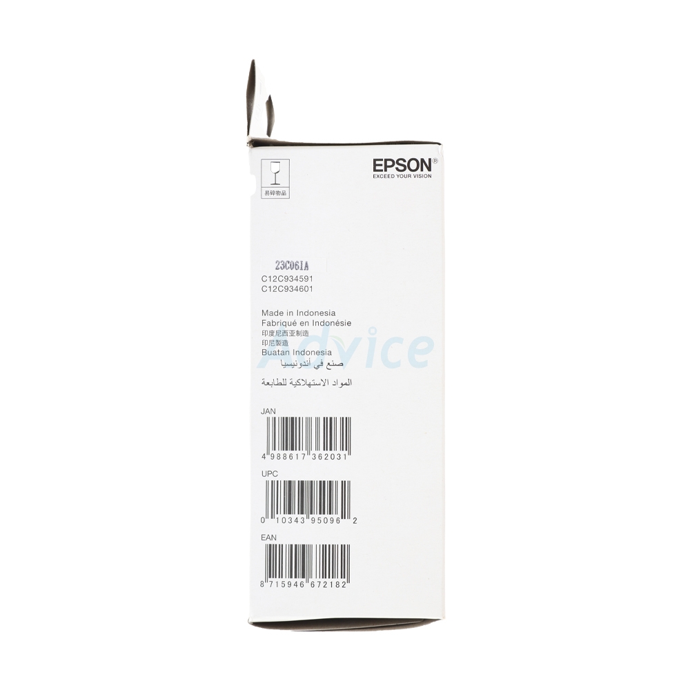 กล่องฟองน้ำซับหมึก For Epson L15150/L15160 (C9345) V2S
