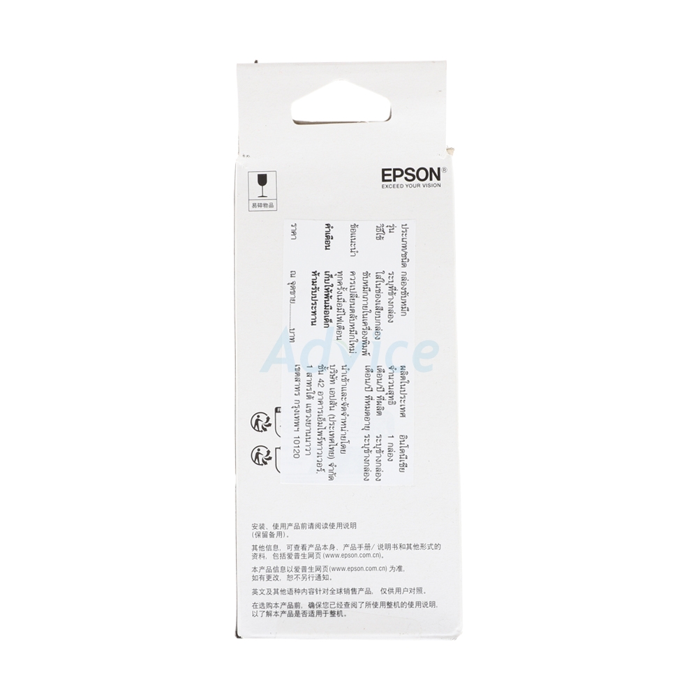 กล่องฟองน้ำซับหมึก For Epson L15150/L15160 (C9345) V2S