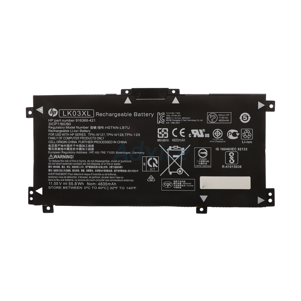 Battery HP LK03XL (Built in) ‘Genuine’