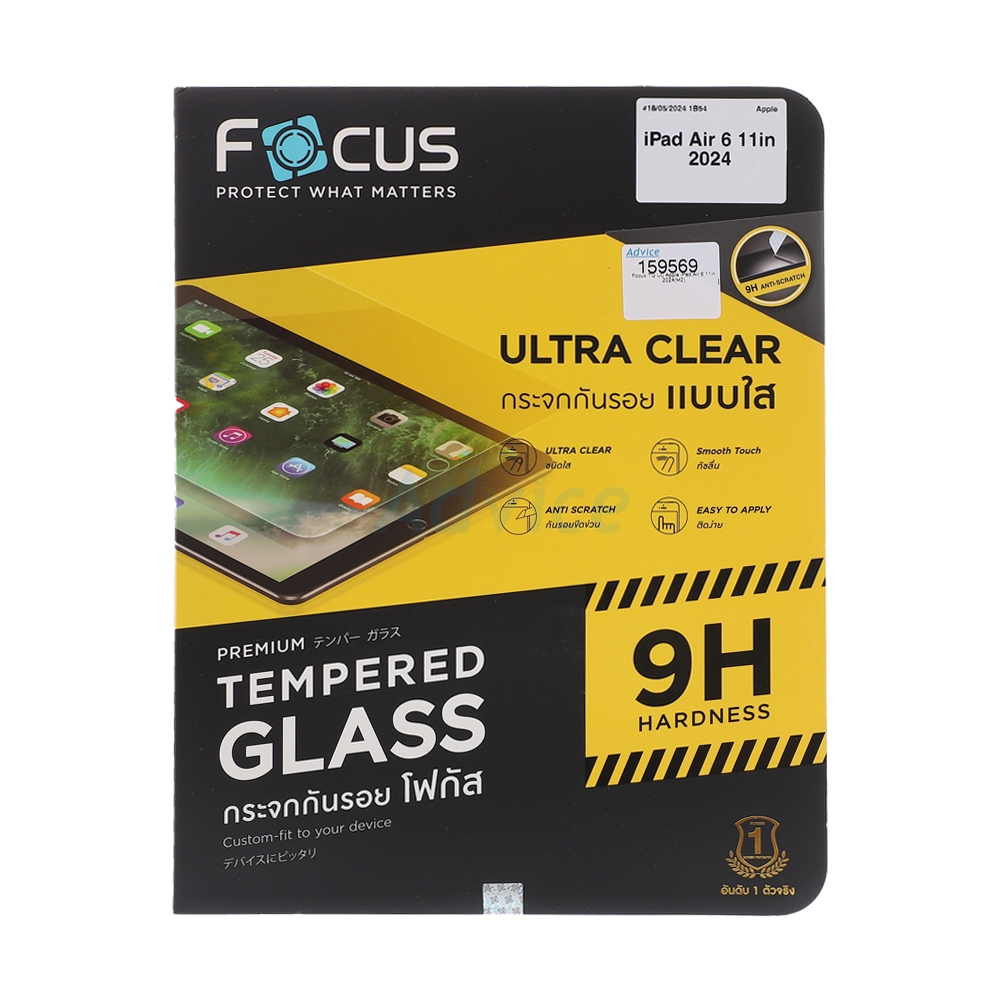 ฟิล์ม iPad Air M3,M4 11" FOCUS กระจกกันรอยแบบใส