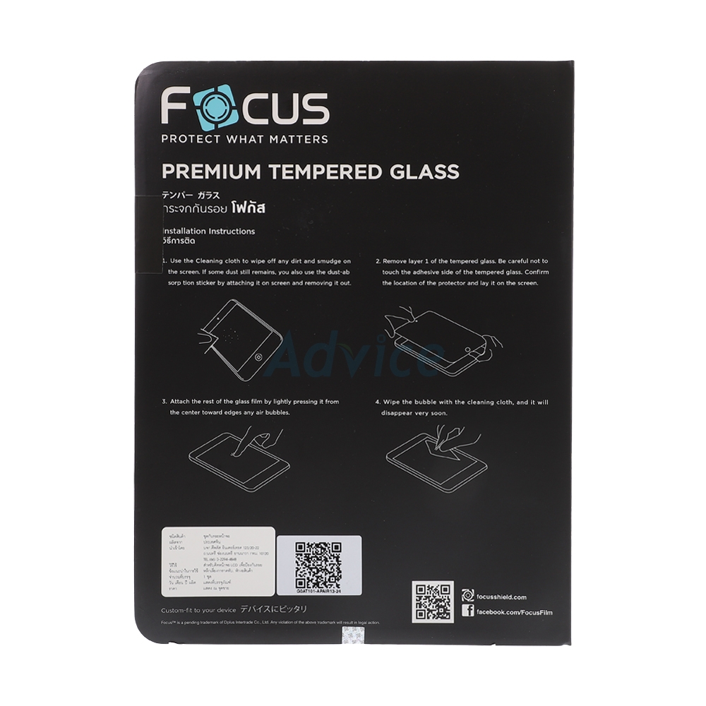 ฟิล์ม iPad Air M3,M4 13" FOCUS กระจกกันรอยแบบใส