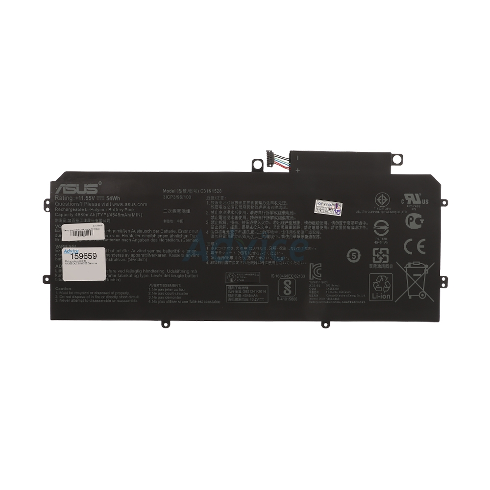 Battery Asus UX360, UX360CA (C31N1528) ‘Genuine’
