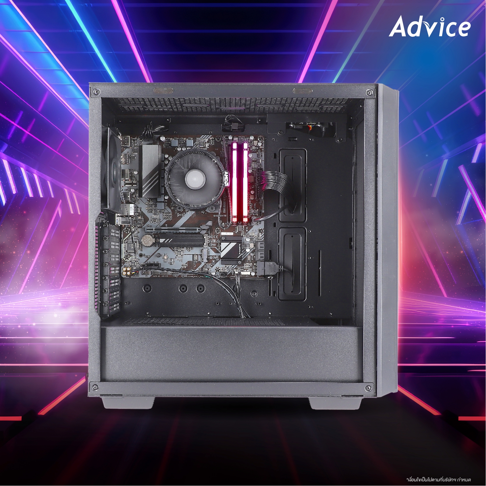 คอมประกอบ Advice : Computer Set AMD #A175 RYZEN 5 7600 NO VGA | Advice ...