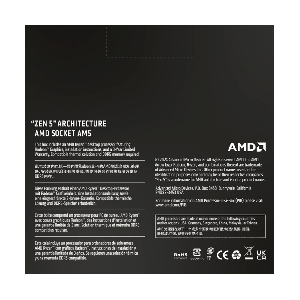 CPU AMD AM5 RYZEN 7 9700X