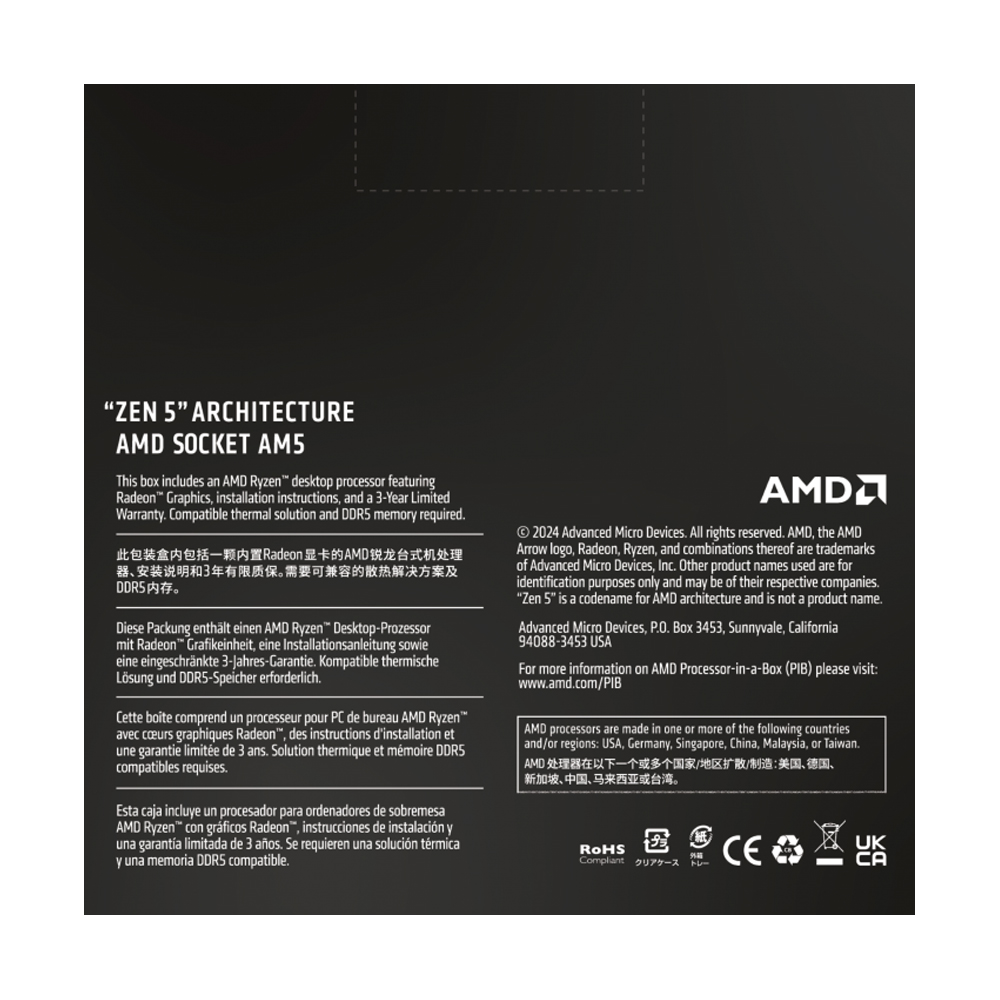 CPU AMD AM5 RYZEN 7 9700X
