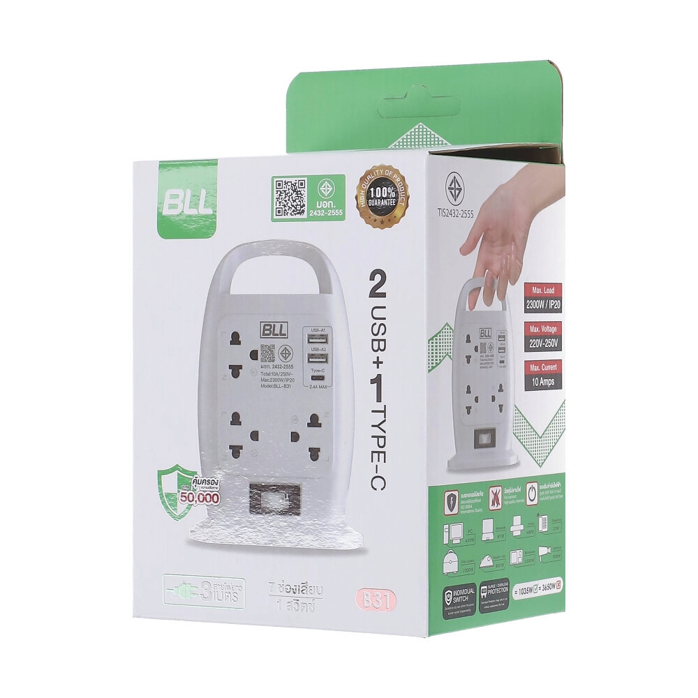 POWER BAR 3M BLL B31 White                                                      