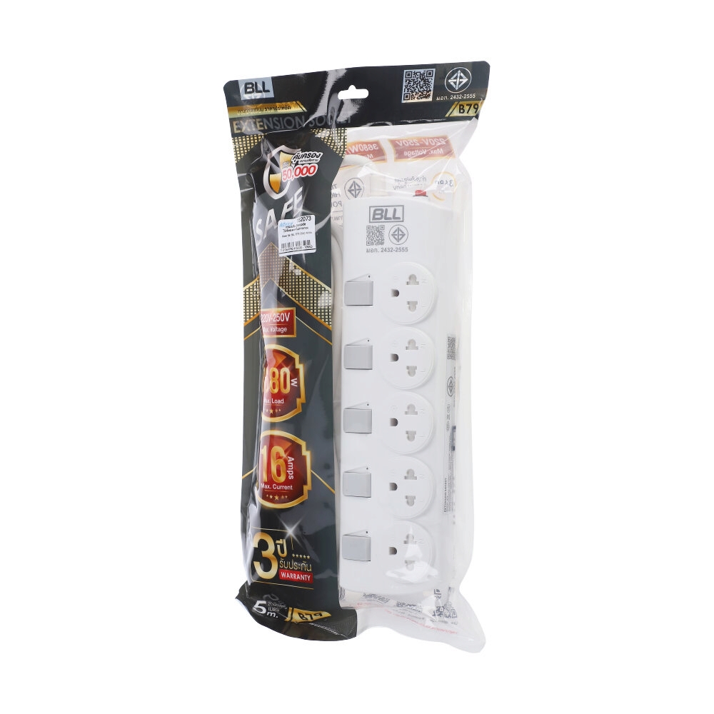 Power Bar BLL B79 (5M) White