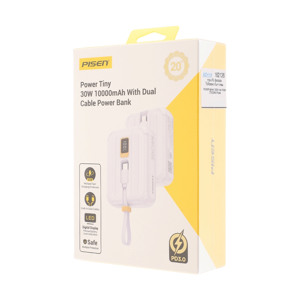 POWER BANK 10000 mAh PISEN (30W,TS-D364) Purple
